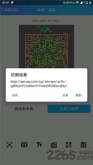 屏幕助手下载最新版