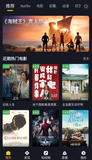可可影视手机版下载