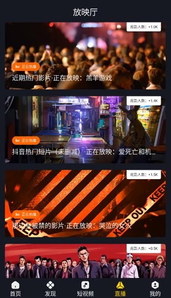 可可影视手机版下载