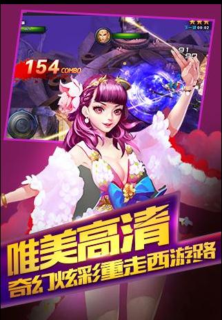 乐斗英雄手游 乐斗英雄