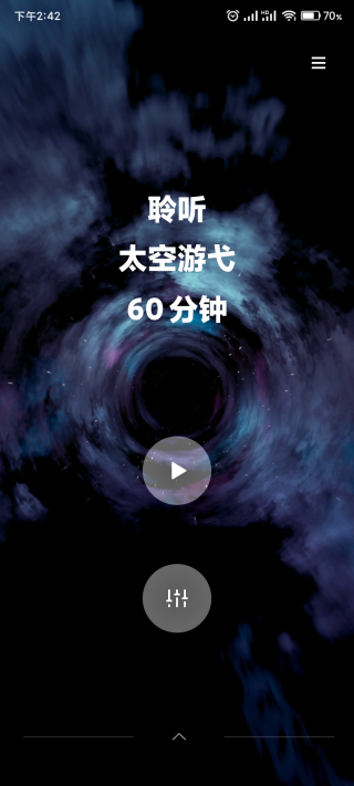 opporelax使用教程