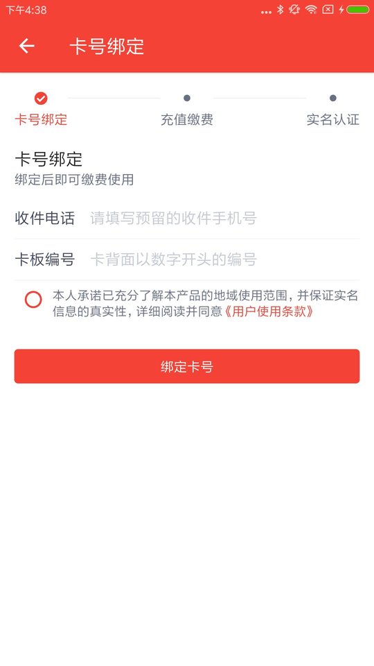 彩虹5gapp下载