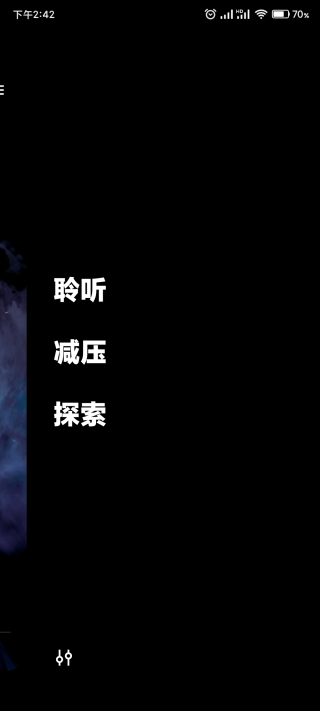 opporelax使用教程