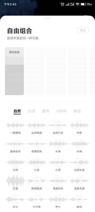 opporelax使用教程