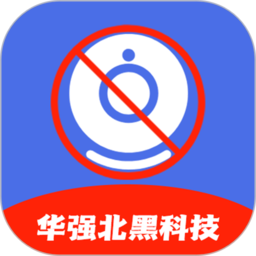 oppo隐藏摄像头检测app