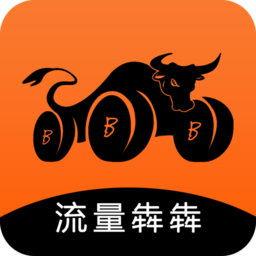 流量犇犇app