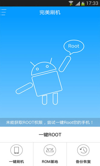 oppo刷机工具官方下载