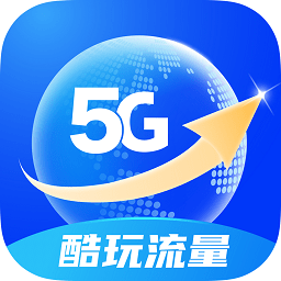 酷玩流量app