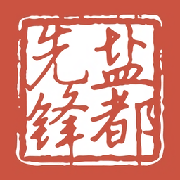 盐都先锋智慧党建app手机版 盐都先锋智慧党建app手机版