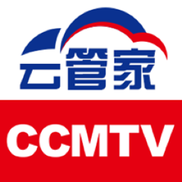 ccmtv云管家一体化平台官方版 ccmtv云管家一体化平台官方版
