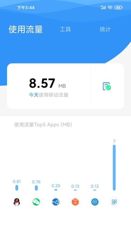 海豚流量管家app下载