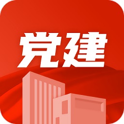 党建云书馆最新版 党建云书馆最新版