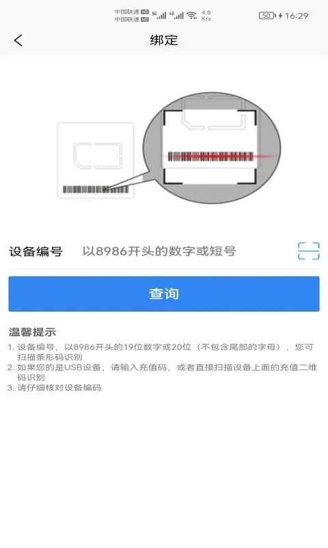 桐泰云软件