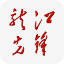 龙江先锋网官方app 龙江先锋网官方app