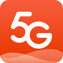 5g流量软件 5g流量软件