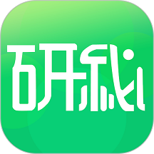 研秘app 研秘app