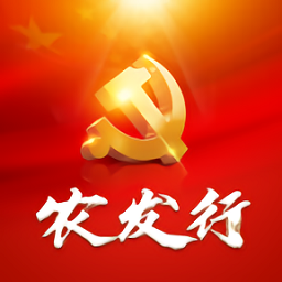 农发行智慧党建平台官方版 农发行智慧党建平台官方版