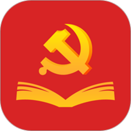 党建工作平台app 党建工作平台app