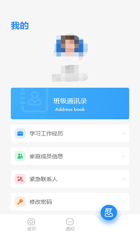 cafs研究生官方下载