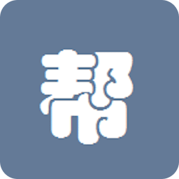 论文帮手机版 论文帮手机版