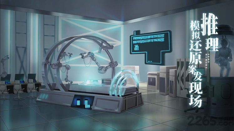 零下记忆离玥传手游下载