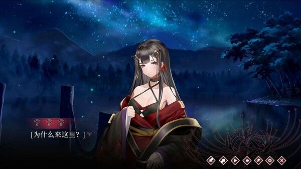 葬花手机版