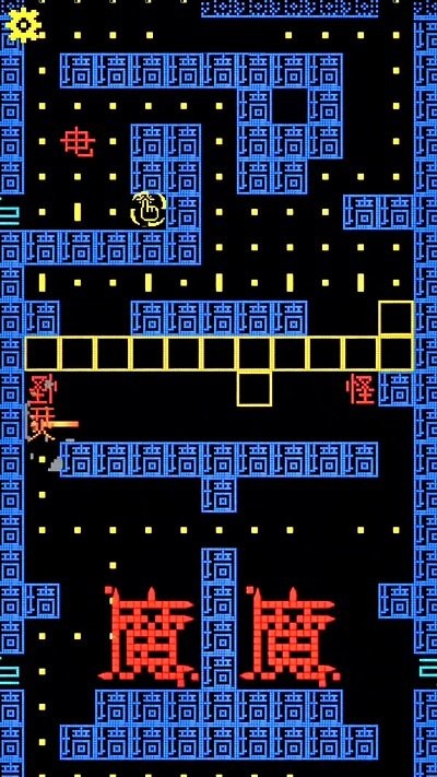 地牢达人游戏下载