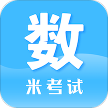 考研数学免费app