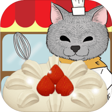 疯狂猫咪甜品店 疯狂猫咪甜品店