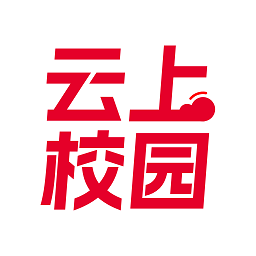 云上校园手机版 云上校园手机版