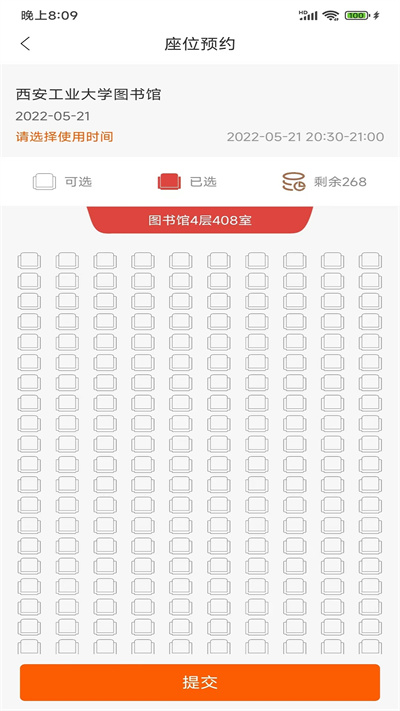 易校院app下载