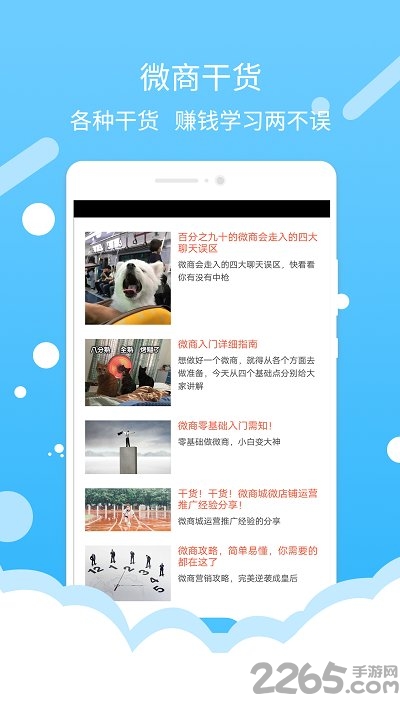 微粉转发水印app下载