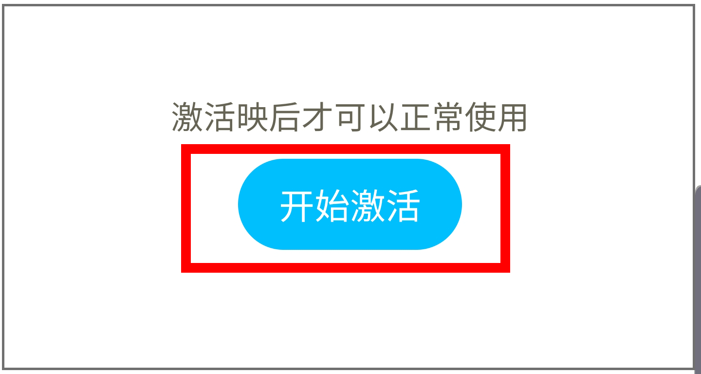 ShanWan GamePad激活教程 ShanWan GamePad激活教程