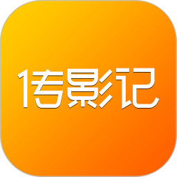 传影diy手机版 传影diy手机版