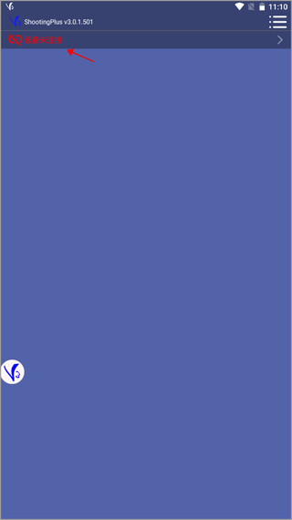 ShootingPlus V3手机版 ShootingPlus V3蓝牙手柄app连接设备教程