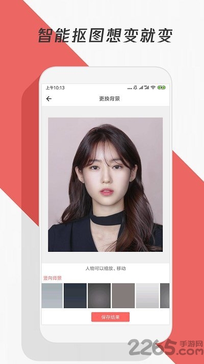 制作海报最新版下载