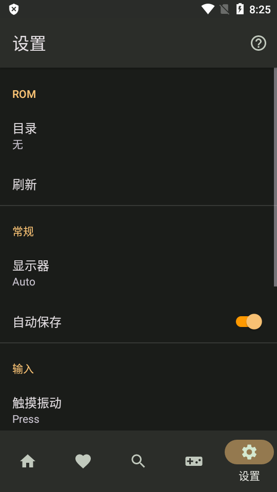 FullRoid模拟器app FullRoid模拟器下载