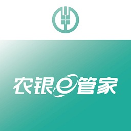 农银e管家app官方版