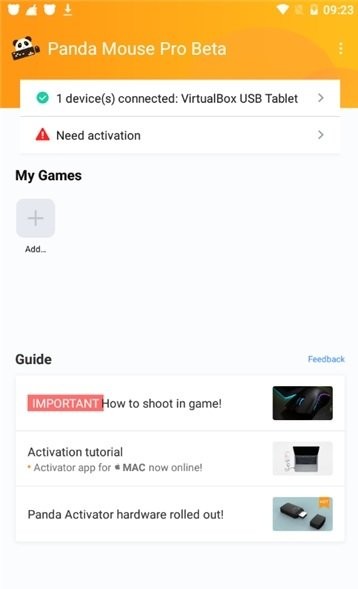 熊猫鼠标专业版最新版