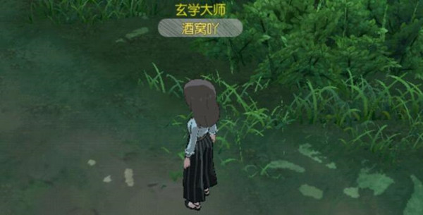 小森生活隐藏公会名称方法介绍