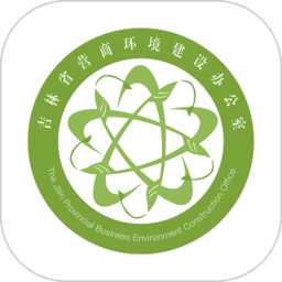 营商环境管理app官方版 营商环境管理app官方版