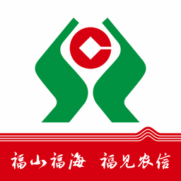福建农信app官方版 福建农信app官方版