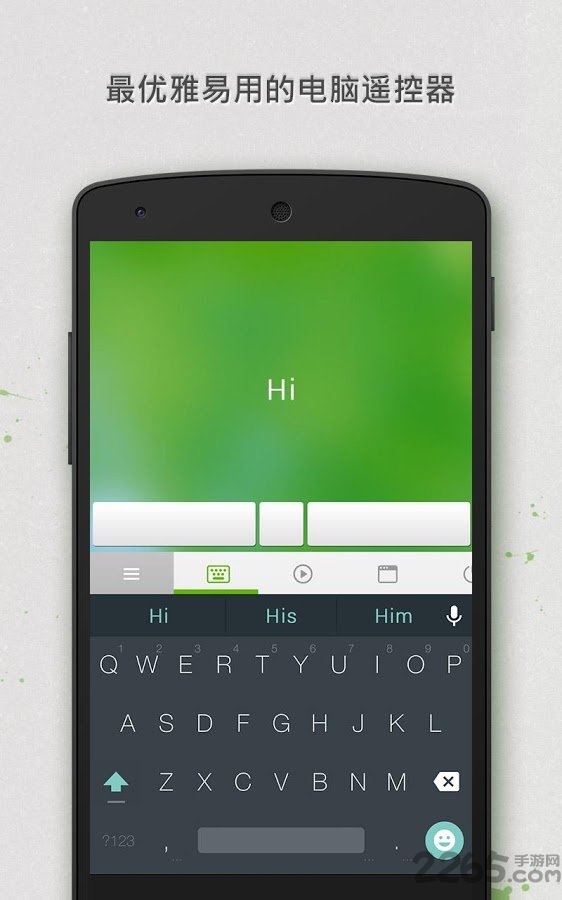 无线鼠标手机版下载