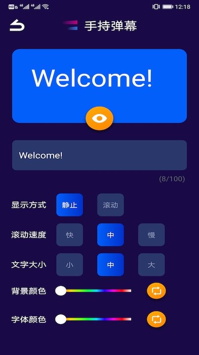 TabTab最新版 TabTab工具箱下载