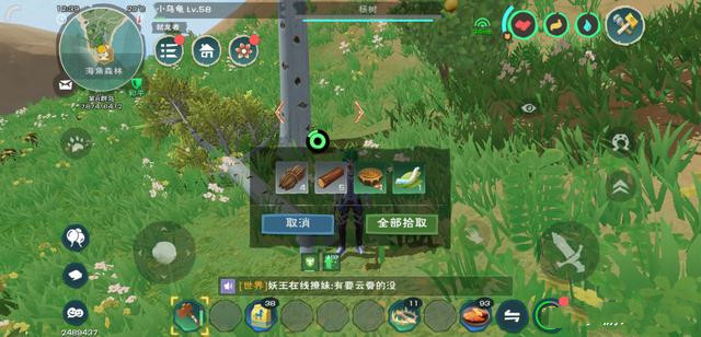创造与魔法深海云蚕怎么获得