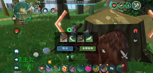 创造与魔法深海云蚕怎么获得