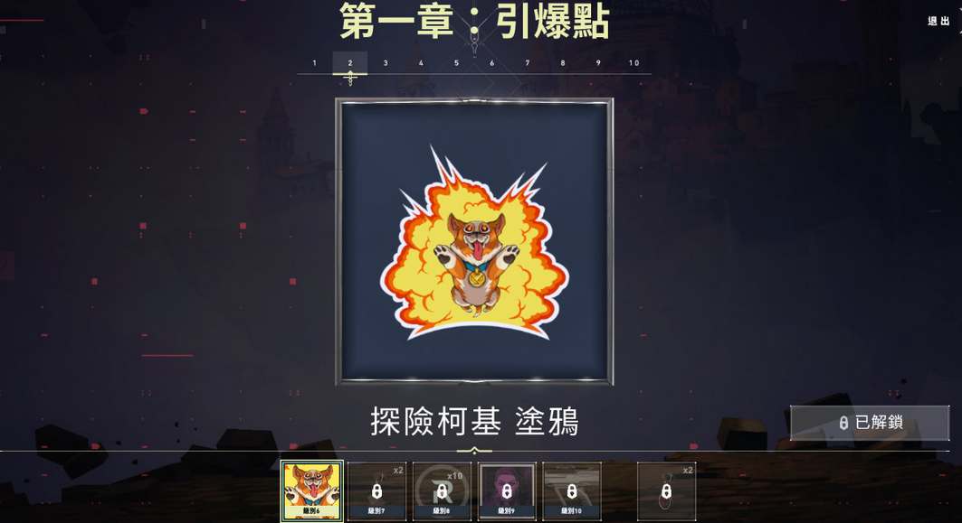 无畏契约通行证刷满要多久