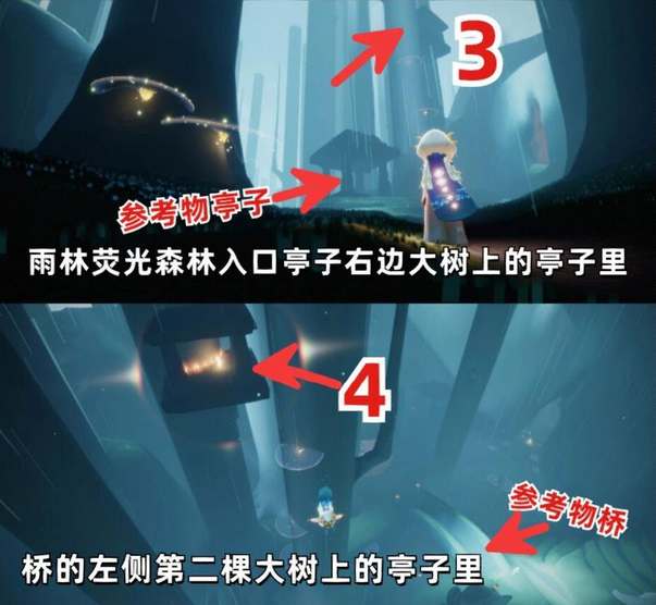 光遇雨林所有小金人位置图文攻略