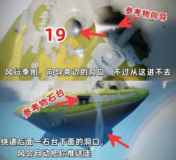 光遇雨林所有小金人位置图文攻略
