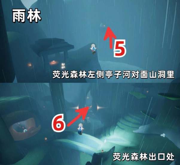 光遇雨林所有小金人位置图文攻略